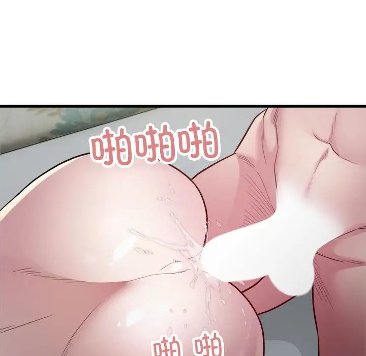 好运出租车第19話