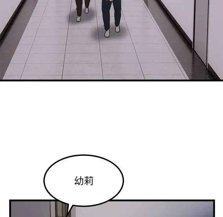 好运出租车第19話