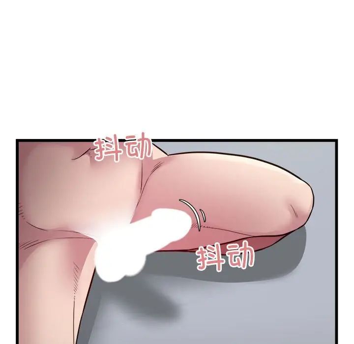 好运出租车第19話