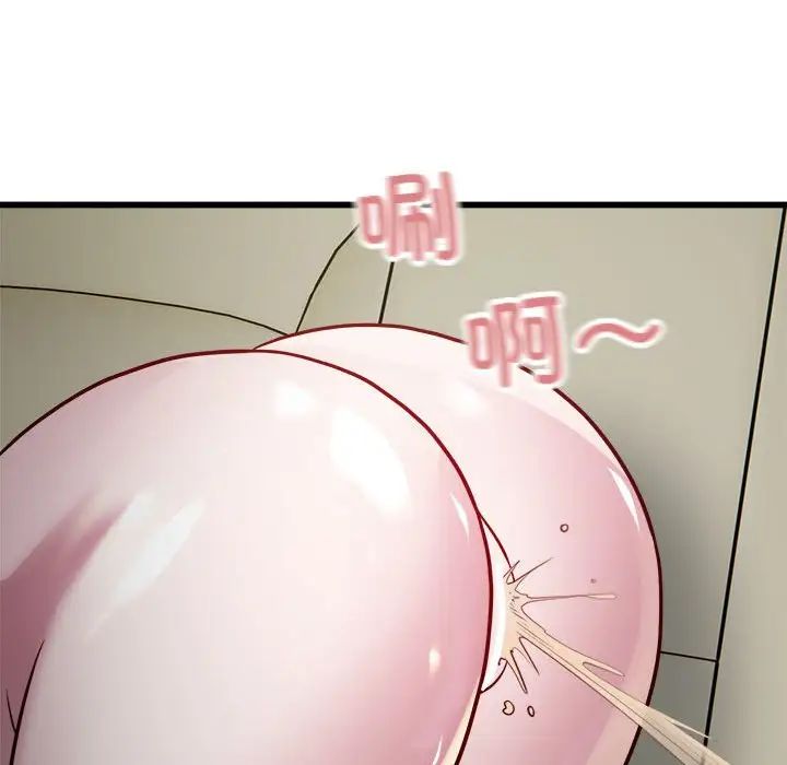 好运出租车第19話