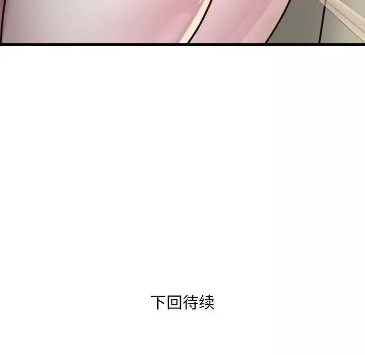 好运出租车第19話