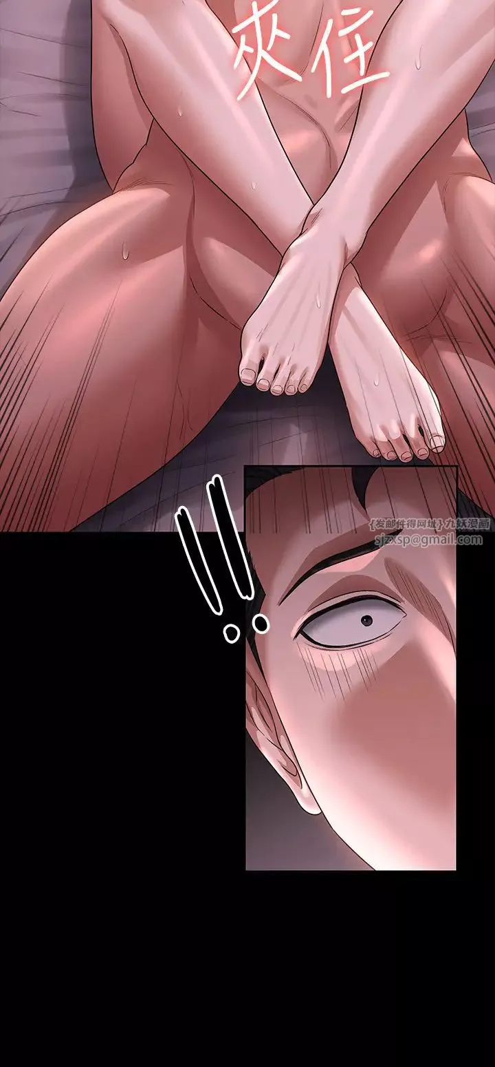 超級公務員第129話-挑戰道德底限的千晴