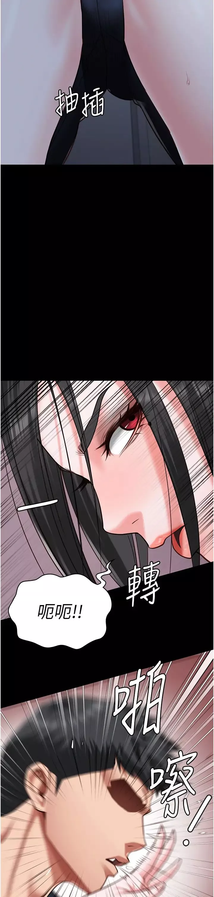 監獄女囚第66話-這尺寸有點…哼呃!