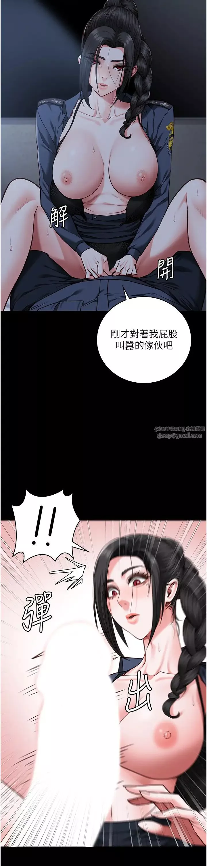 監獄女囚第66話-這尺寸有點…哼呃!