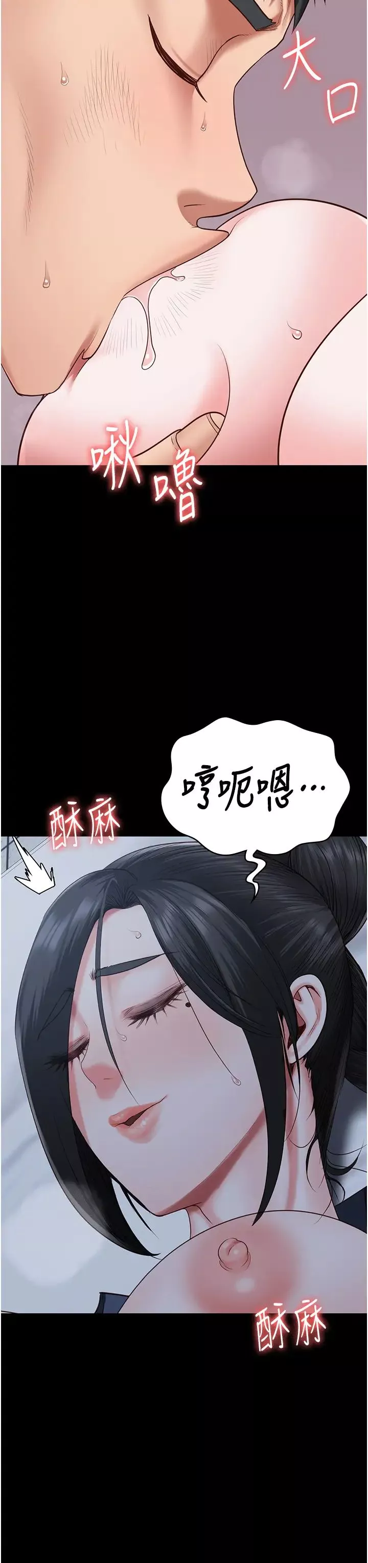 監獄女囚第66話-這尺寸有點…哼呃!