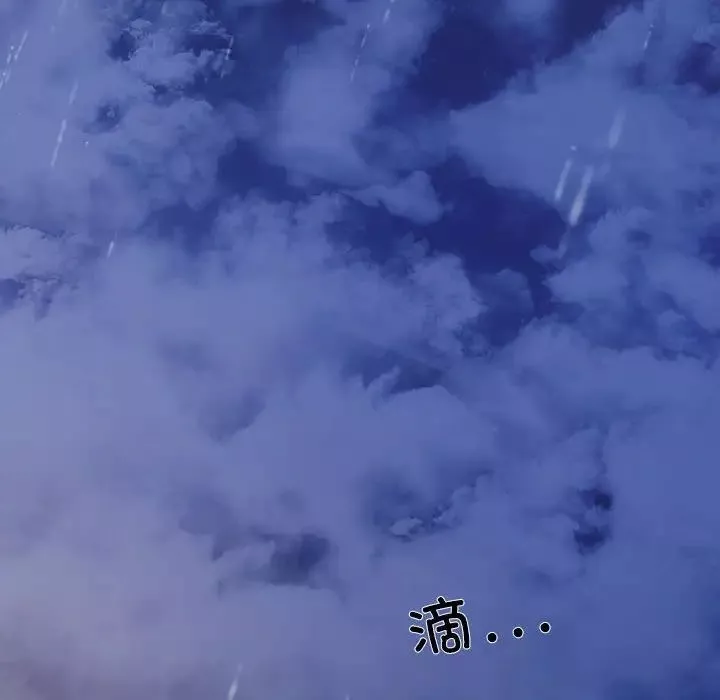协议关系第8話