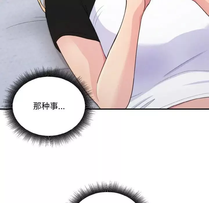 打脸的告白第7話