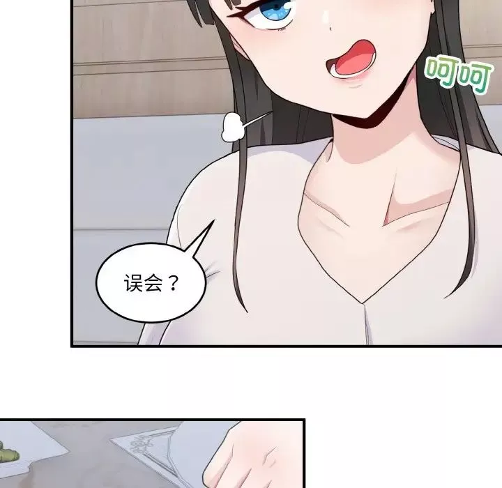 打脸的告白第7話