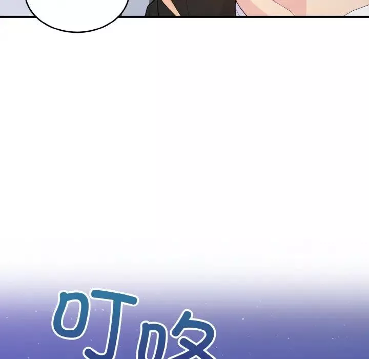 打脸的告白第7話