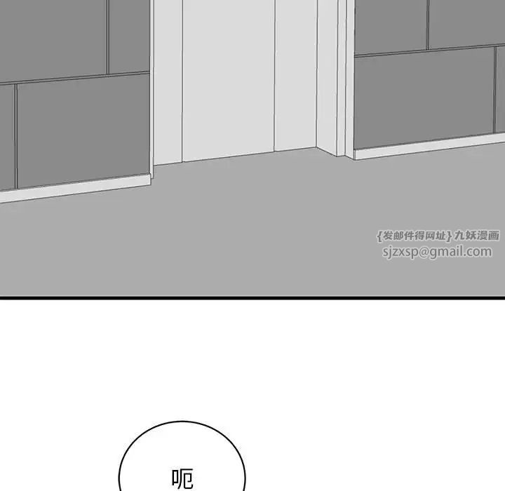我的完美缪斯第37話