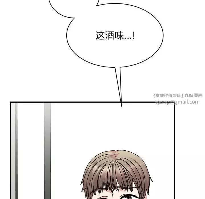 我的完美缪斯第37話