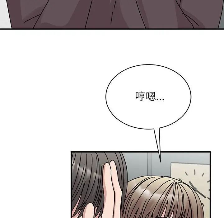 我的完美缪斯第37話