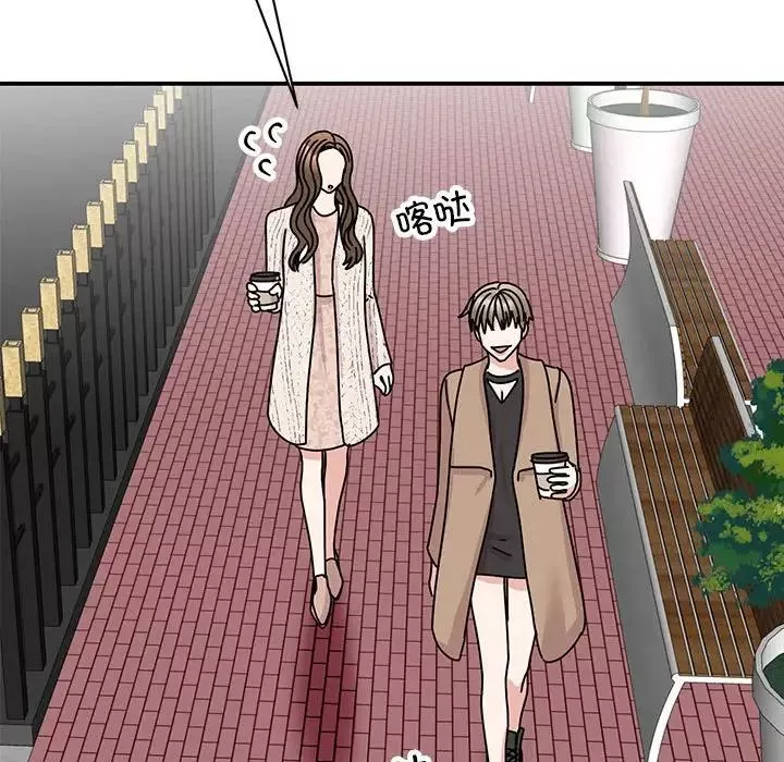 我的完美缪斯第37話