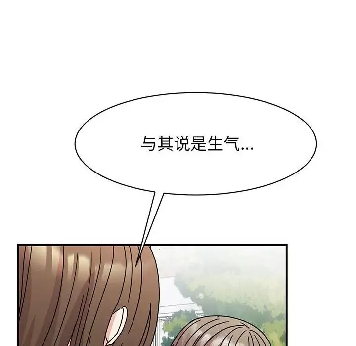 我的完美缪斯第37話