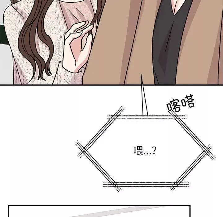 我的完美缪斯第37話