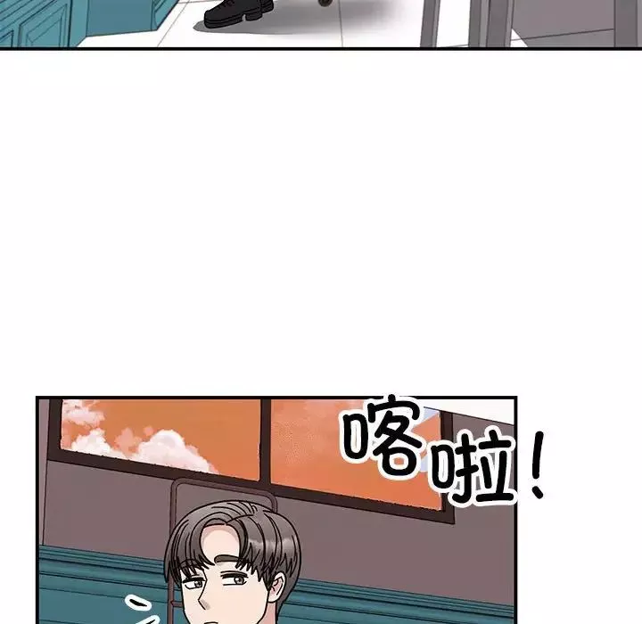 我的完美缪斯第37話