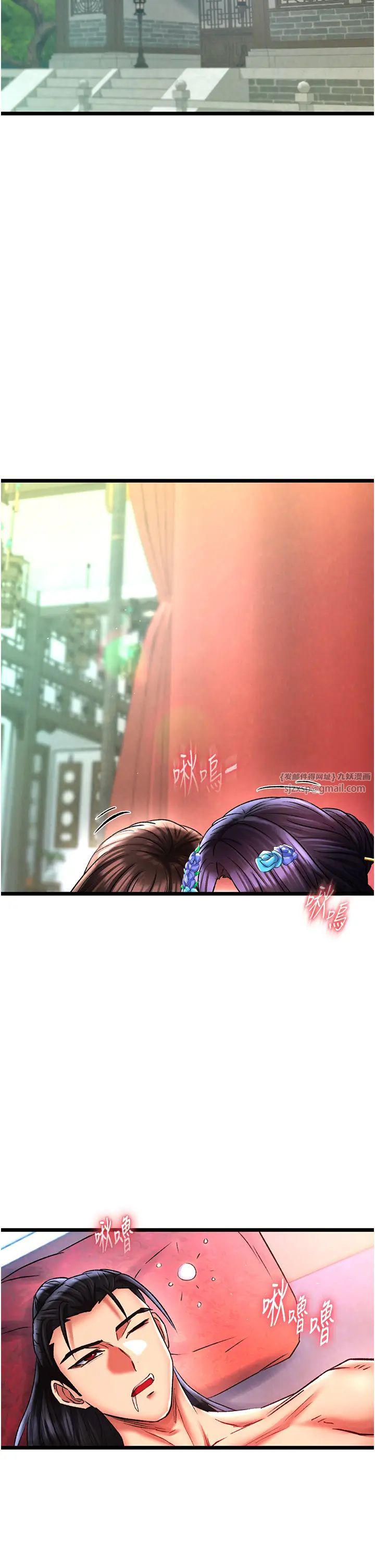 色鵰英雄傳:一捅天下第45話-娘…求求妳不要!
