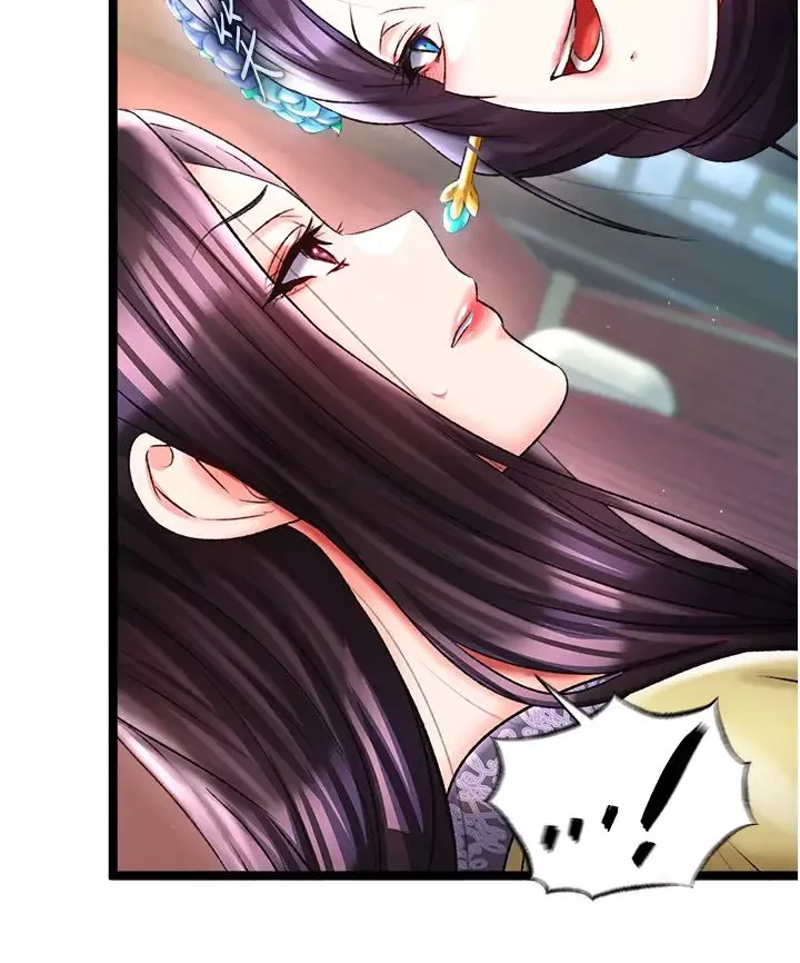色鵰英雄傳:一捅天下第45話-娘…求求妳不要!