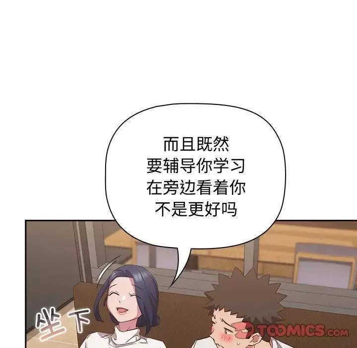受害者联盟第34話