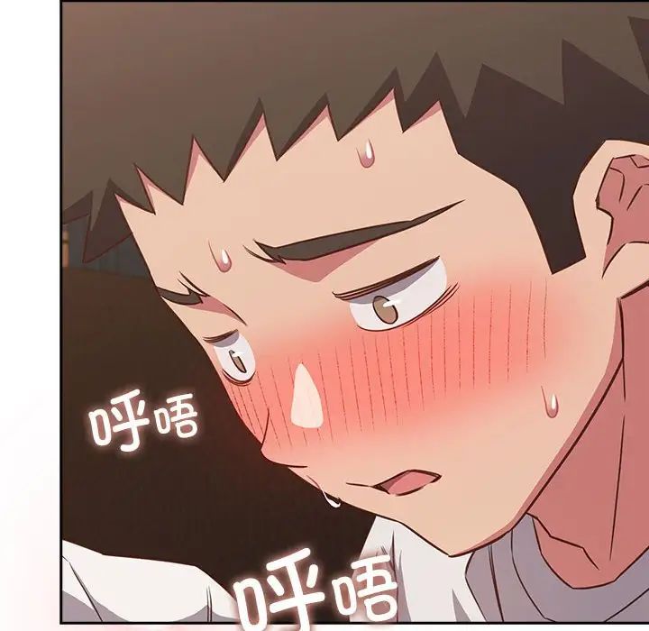 受害者联盟第34話