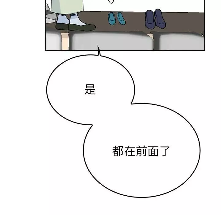 毒酒第24話