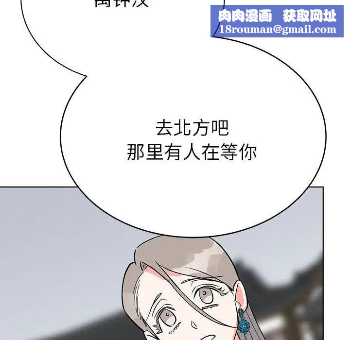 毒酒第24話