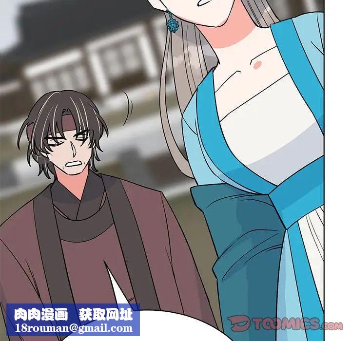 毒酒第24話