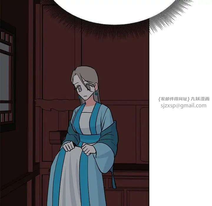 毒酒第24話