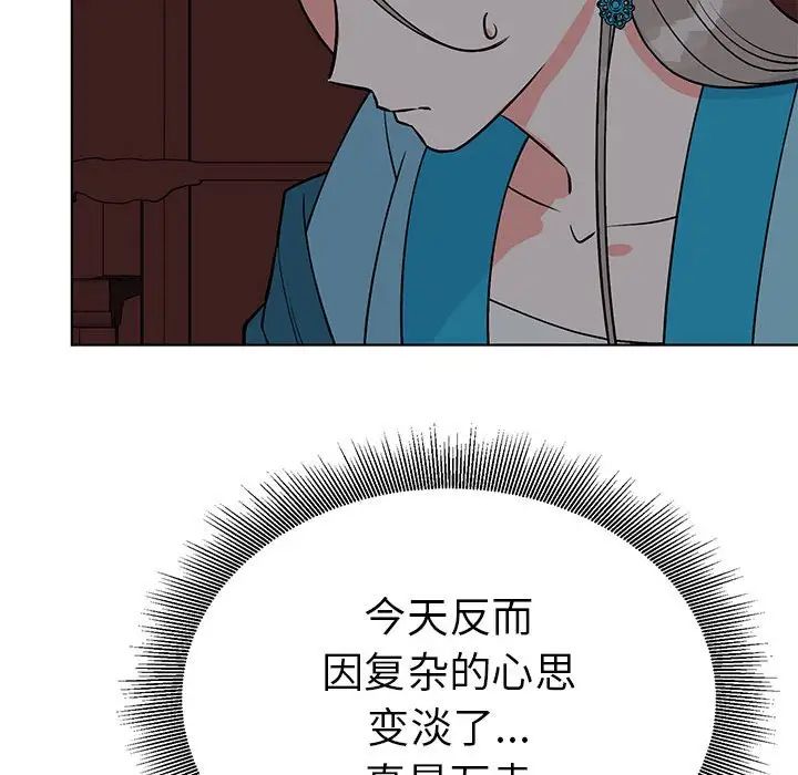 毒酒第24話