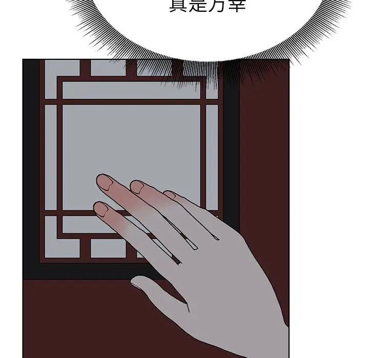 毒酒第24話