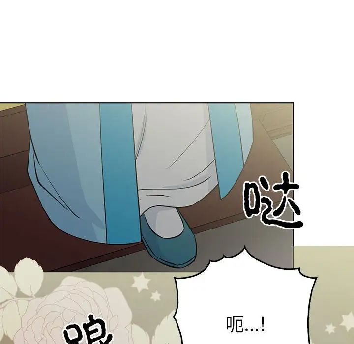 毒酒第24話