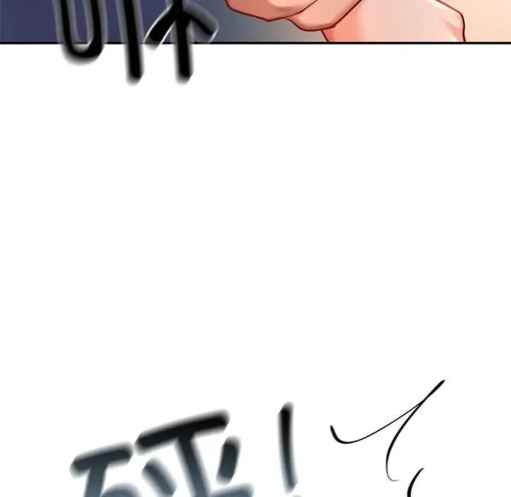 爱的游乐园第26話