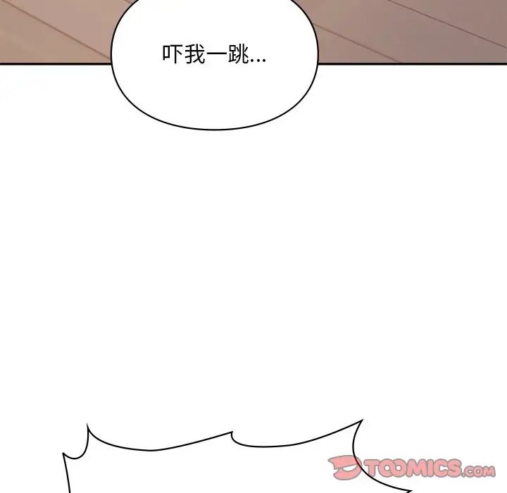 爱的游乐园第26話