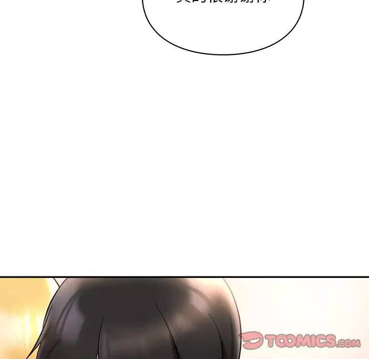 爱的游乐园第26話