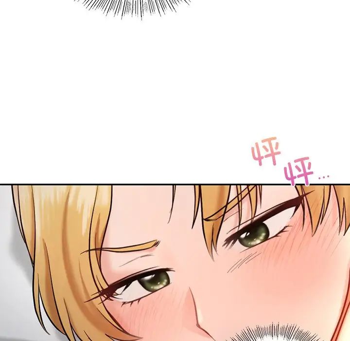 爱的游乐园第26話