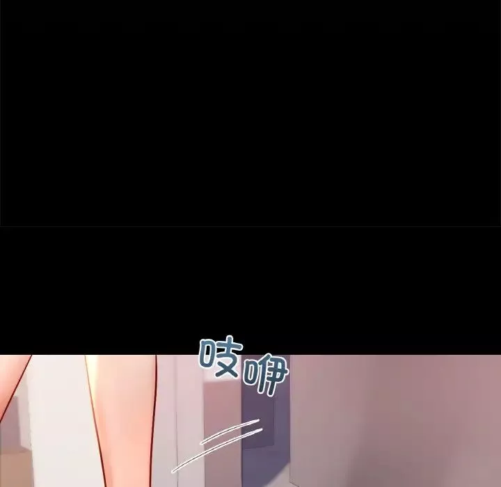 爱的游乐园第26話
