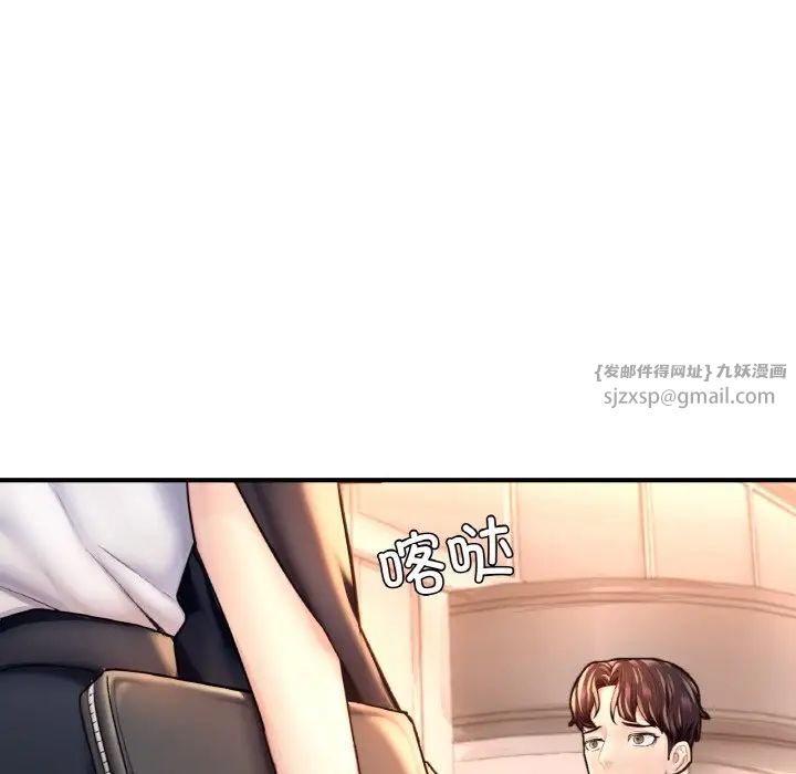 成为人上人第20話