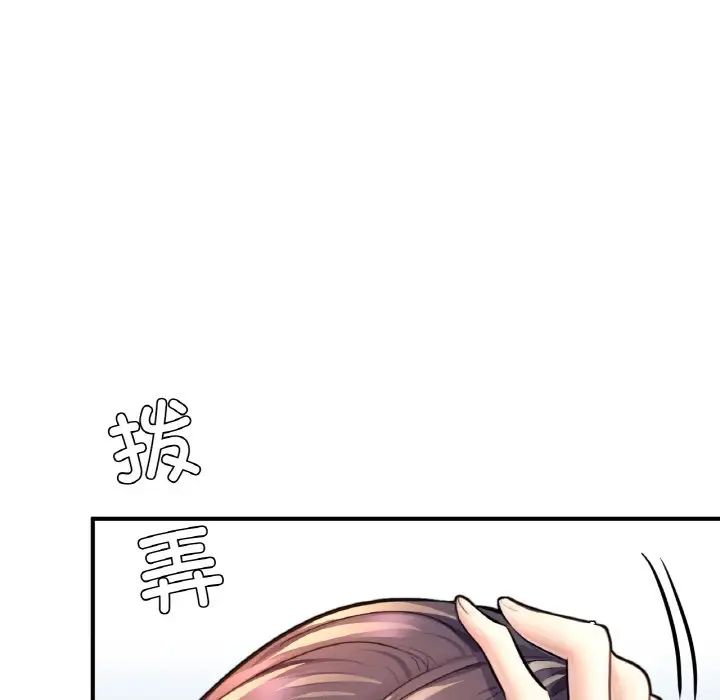 成为人上人第20話