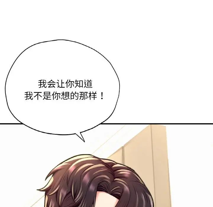 成为人上人第20話