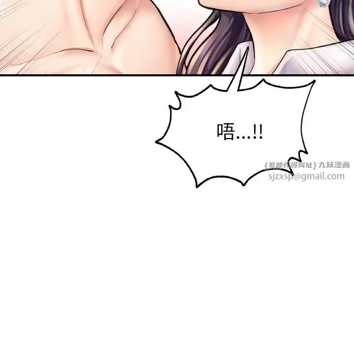 成为人上人第20話
