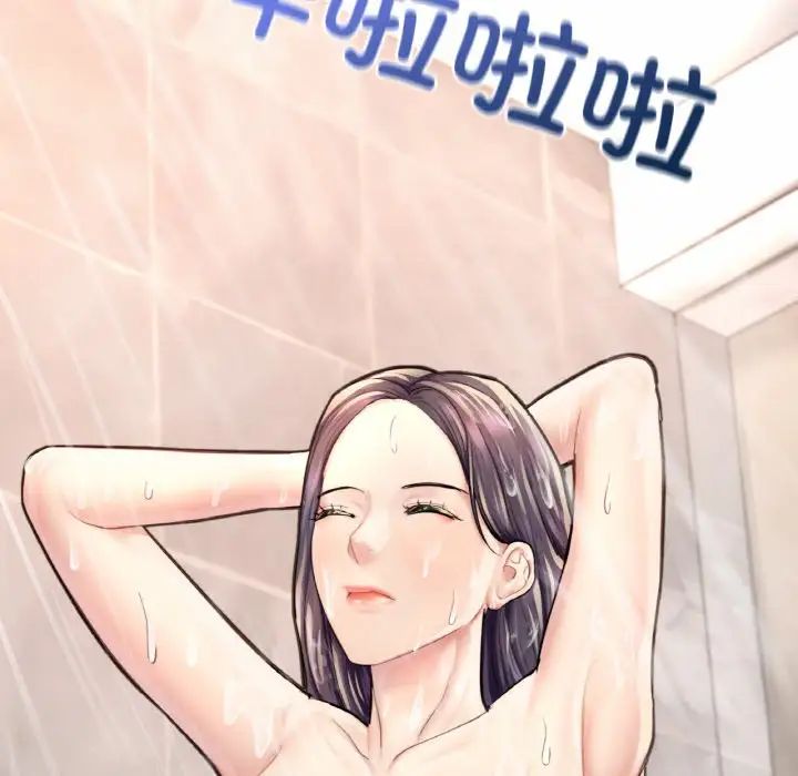 成为人上人第20話