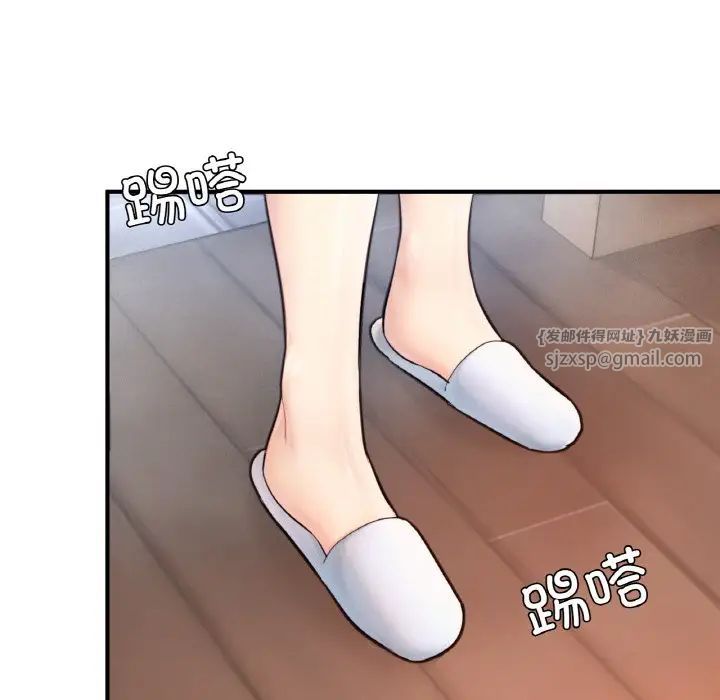 成为人上人第20話