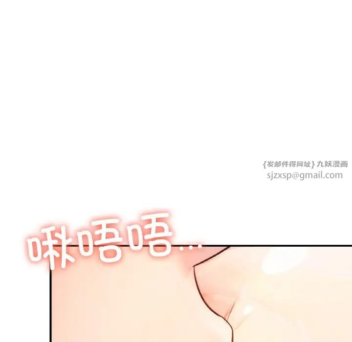成为人上人第20話