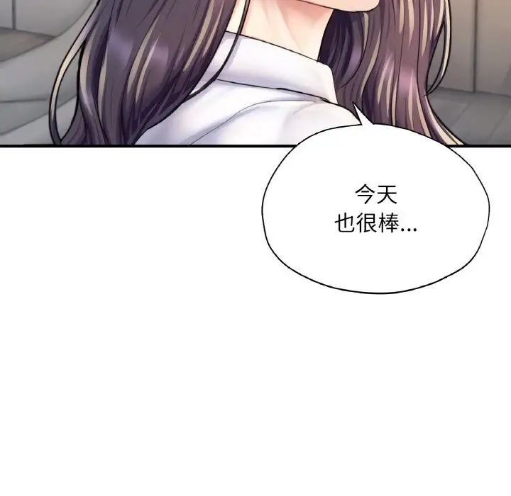 成为人上人第20話