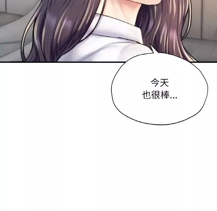 成为人上人第20話
