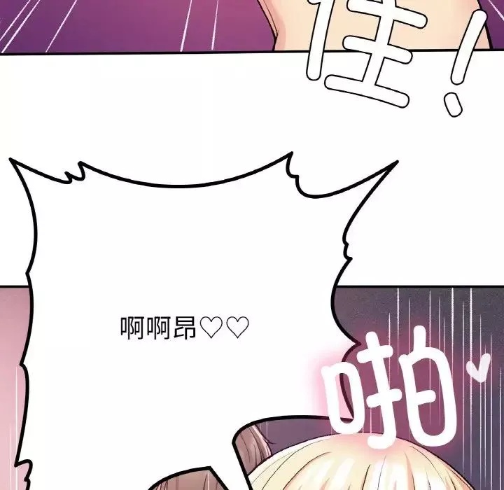 要在乡下一起生活吗第21話
