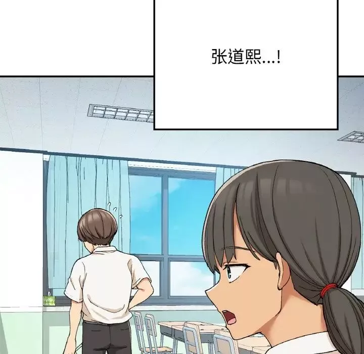 要在乡下一起生活吗第21話