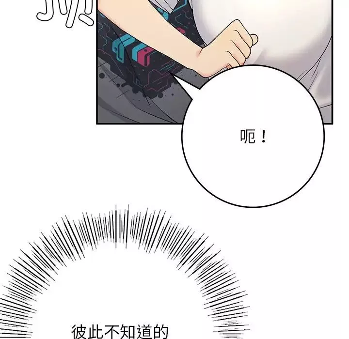 要在乡下一起生活吗第21話