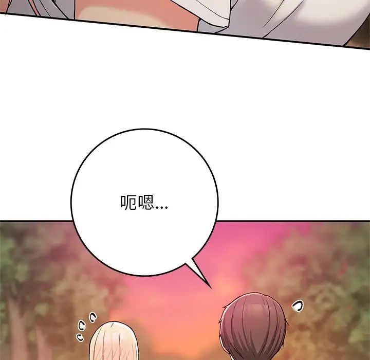 要在乡下一起生活吗第21話