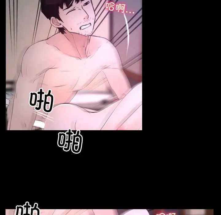 寻找初恋第9話